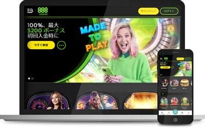 888casinoレビュー|888カジノ レビュー｜入金不要ボーナス・評判も解説！2024最新.